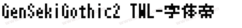 GenSekiGothic2 TWL字体转换